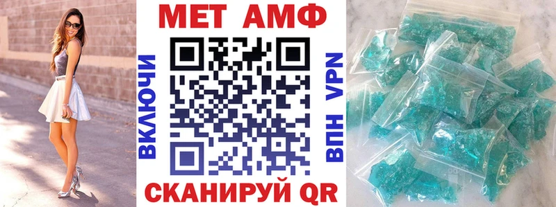 АМФЕТАМИН VHQ  закладка  Кострома 