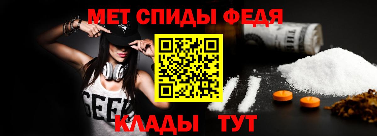 Кострома  АМФ 98%  АМФЕТАМИН  Amphetamine  Вход с VPN 