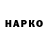 КЕТАМИН VHQ Afyon Off