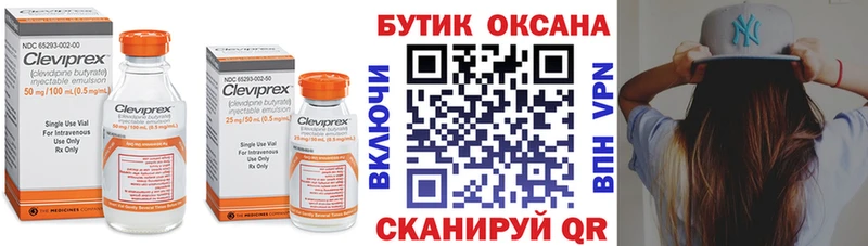 БУТИРАТ BDO 33%  купить   ссылка на мегу рабочий сайт  площадка телеграм  Кострома 