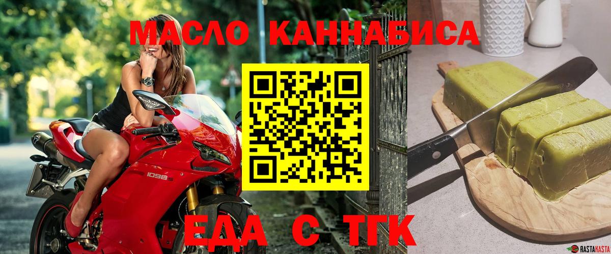 Canna-Cookies конопля  Вход с VPN  Кострома 