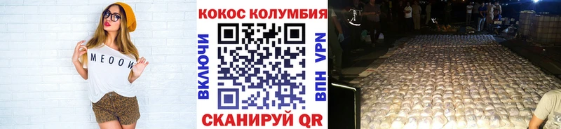 Кокаин 99% Кострома