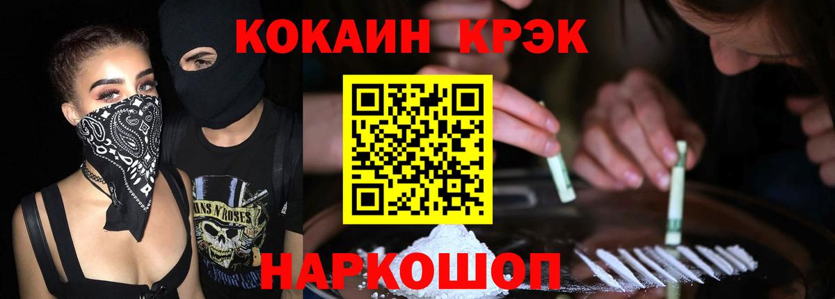 Кокаин FishScale  Вход с VPN  КОКАИН FishScale  COCAIN  Кострома 