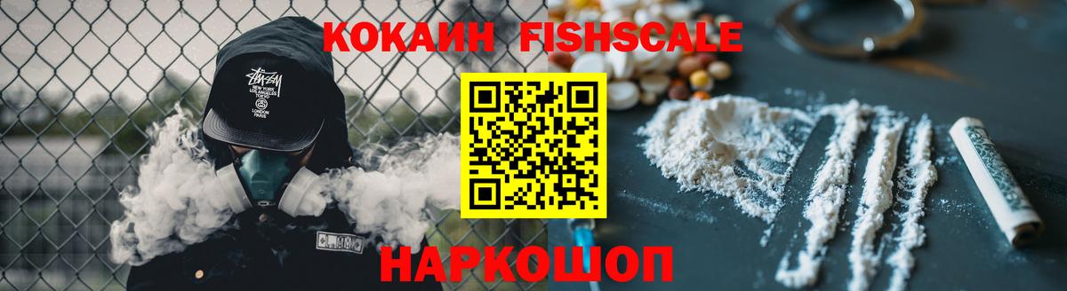 Кокаин Эквадор Кострома