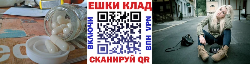 ЭКСТАЗИ круглые  Кострома 