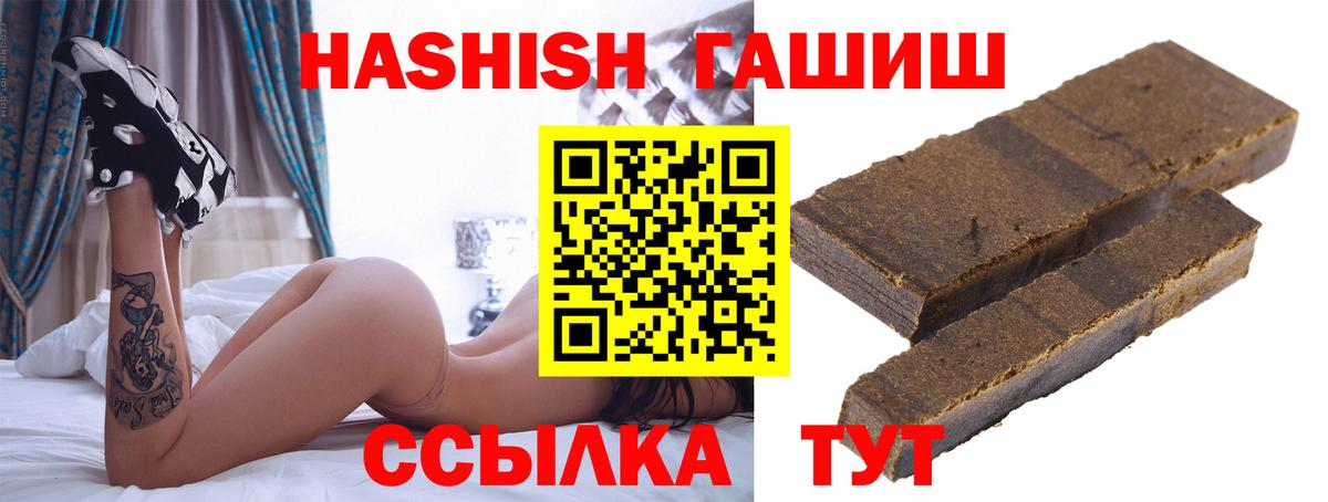 Гашиш Изолятор Кострома