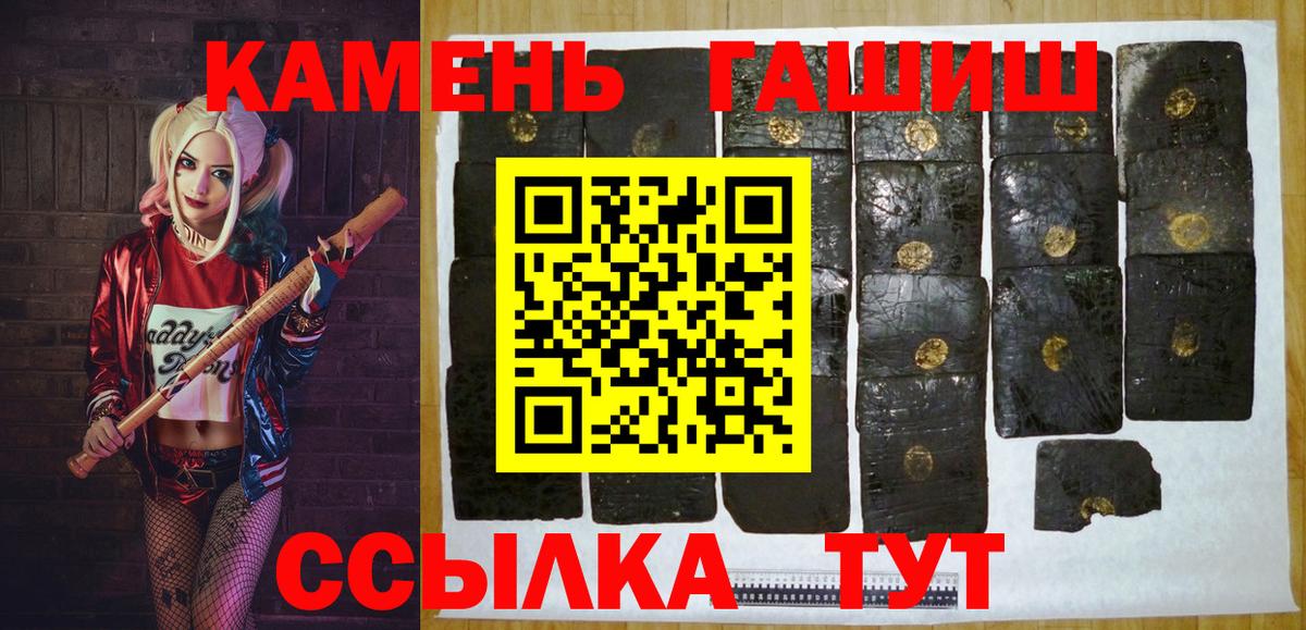 ГАШИШ VHQ  ГАШИШ хэш  цена наркотик  Вход с VPN  Кострома  ГАШИШ 