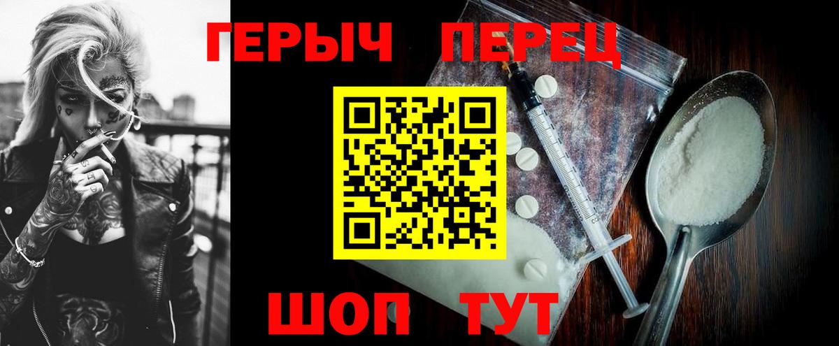 Кострома  Героин белый  ГЕРОИН  Вход с VPN 