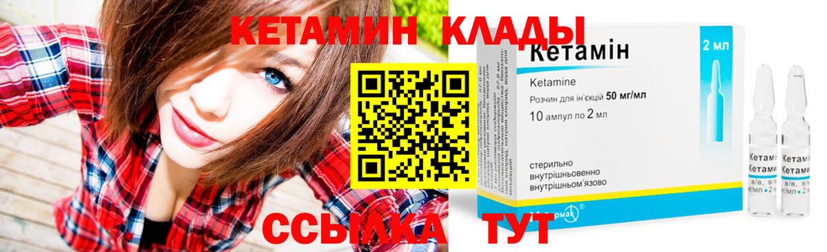 Кострома  КЕТАМИН ketamine  КЕТАМИН ketamine  omg как зайти  Вход с VPN 