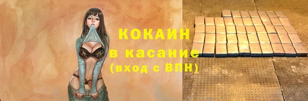 мяу мяу кристалл Абинск
