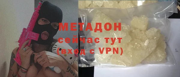 меф VHQ Абдулино