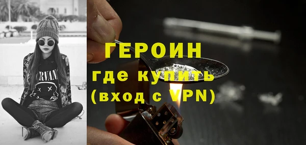 ALPHA-PVP Абаза