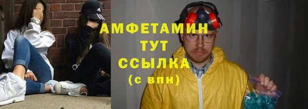 меф VHQ Абдулино