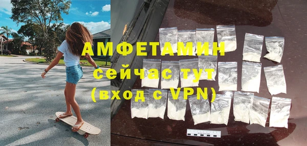 мяу мяу кристалл Абинск