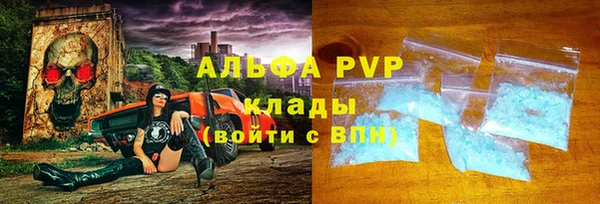 мяу мяу кристалл Абинск