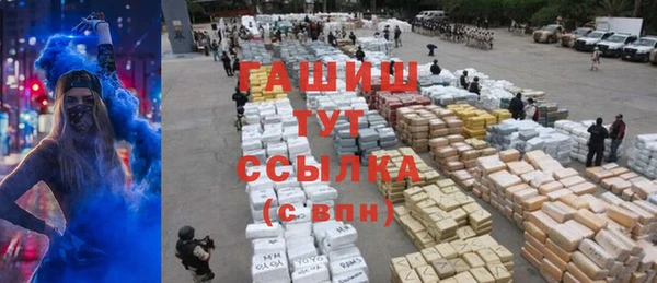 меф VHQ Абдулино
