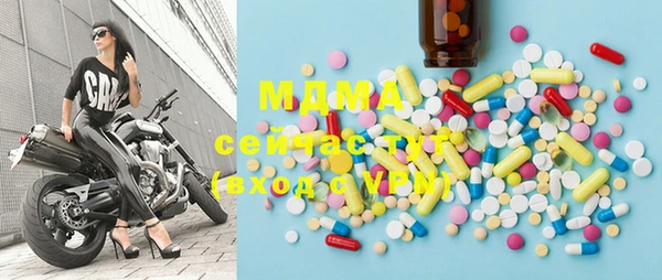 мяу мяу кристалл Абинск