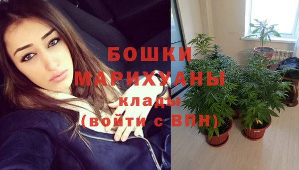 мяу мяу кристалл Абинск