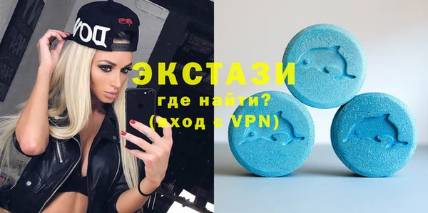 мяу мяу кристалл Абинск