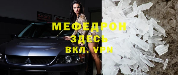 mix Пересвет