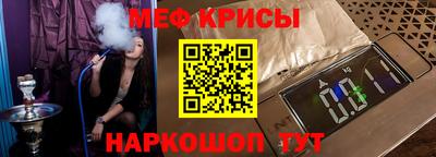 MESCALINE Будённовск