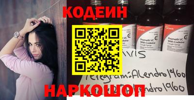 MESCALINE Будённовск