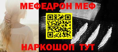 MESCALINE Будённовск