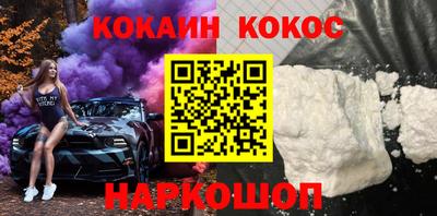 шишки Бузулук