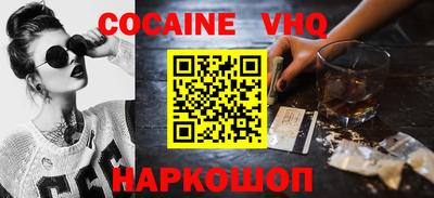 MESCALINE Будённовск