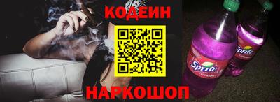 MESCALINE Будённовск