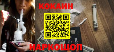 MESCALINE Будённовск