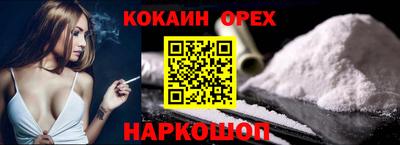 шишки Бузулук