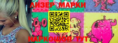 шишки Бузулук