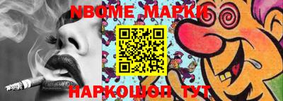 MESCALINE Будённовск