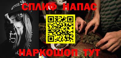 кокаин Котовск