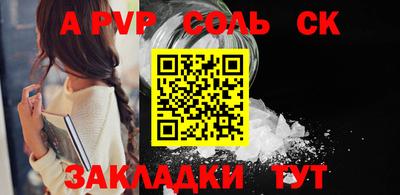 шишки Бузулук