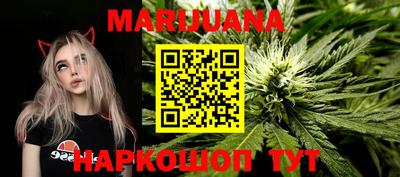 шишки Бузулук