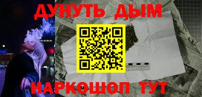MESCALINE Будённовск