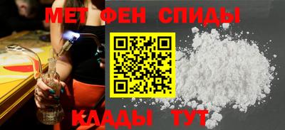 MESCALINE Будённовск
