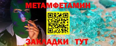 гидропоника Бугуруслан