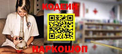 MESCALINE Будённовск
