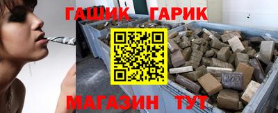гидропоника Бугуруслан