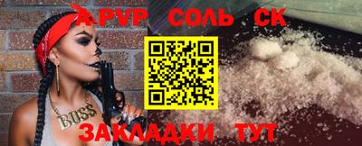 MESCALINE Будённовск