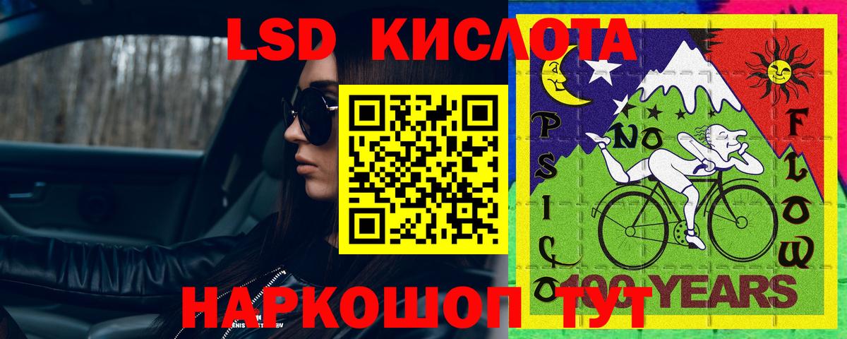 Меф МЯУ МЯУ   Конопля  Кострома  ЭКСТАЗИ  Cocaine  ГАШ  ГАШИШ  A-PVP СК кристаллы  Вход с VPN 