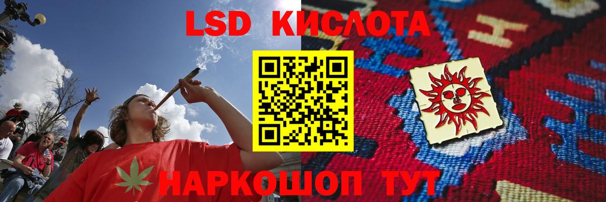 ЛСД экстази ecstasy Кострома
