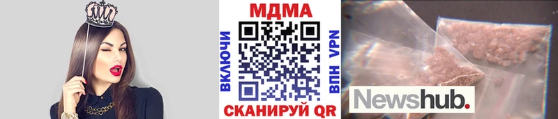 хочу наркоту  Кострома  MDMA crystal 