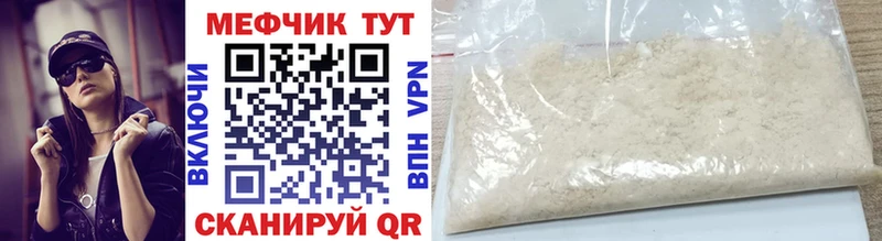МЯУ-МЯУ VHQ Кострома