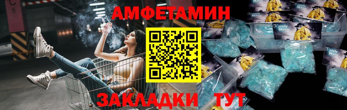 Кострома  Метамфетамин Methamphetamine  Вход с VPN 