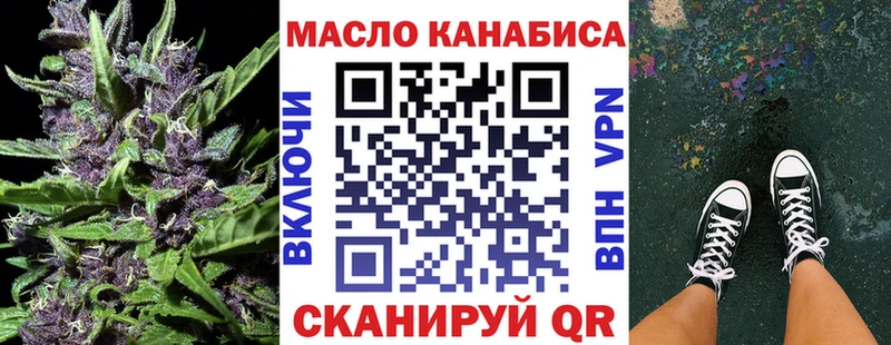 ТГК вейп  Кострома 
