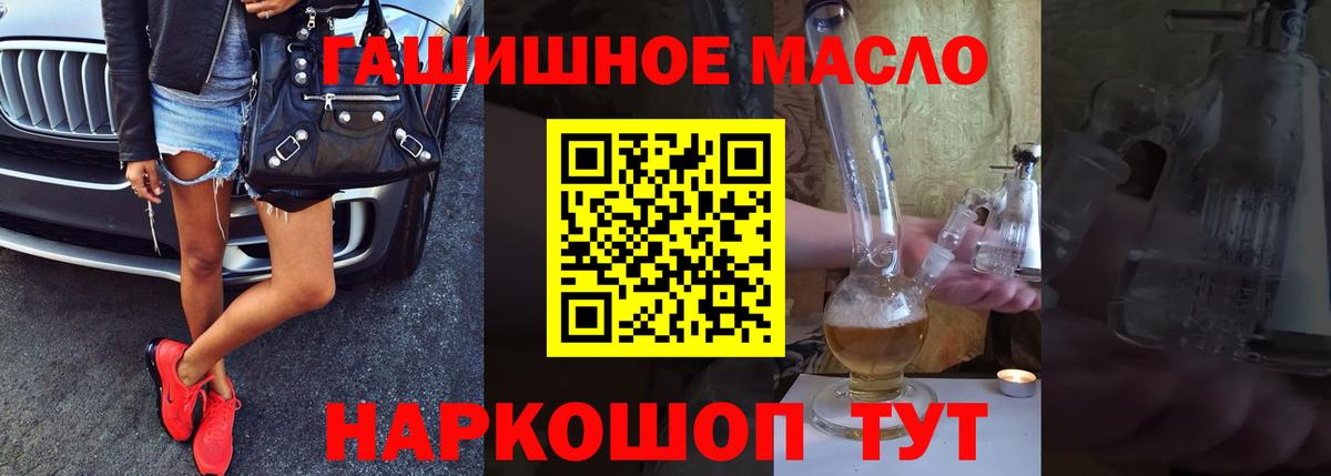 ТГК вейп с тгк Кострома